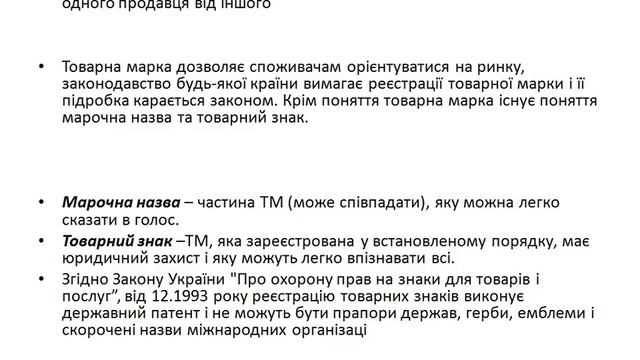 Онлайн Лекція смотреть онлайн