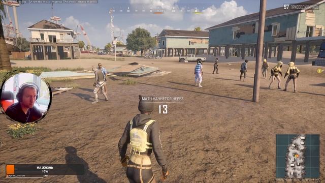 #?????? Учусь играть Заново!!!PUBG!!! смотреть онлайн