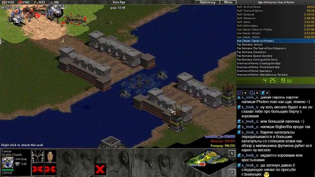 Age of Empires Rise of Rome | Campaign run hardest part 3/6 смотреть онлайн
