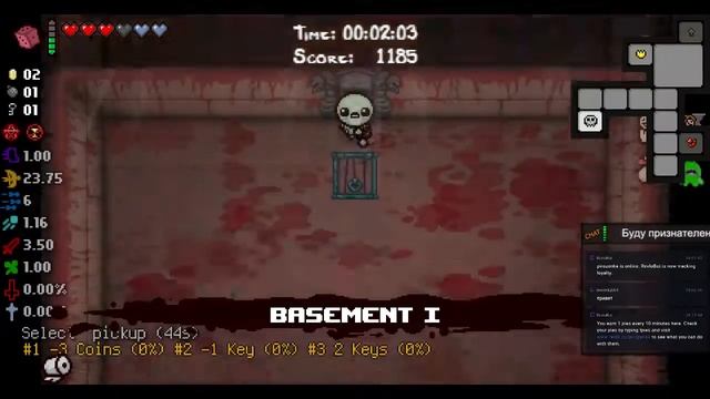 [16+] Твитч исек [RU] The Binding of Isaac: Afterbirth смотреть онлайн