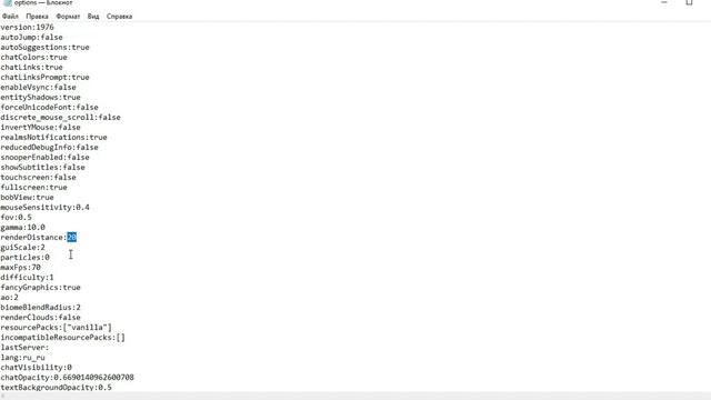 СЕКРЕТНЫЕ НАСТРОЙКИ МАЙНКРАФТА смотреть онлайн