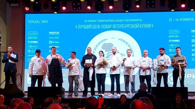 Владимир Ревва стал победителем III Кубка губернатора «Лучший шеф-повар Петербургской кухни» смотреть онлайн