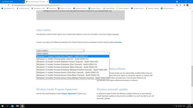 Windows 11 последняя версия для тестировщиков смотреть онлайн
