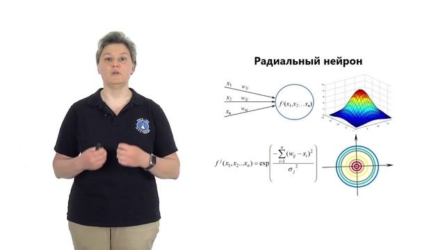 Неделя 9. Видеоролик 1. Вероятностные нейронные сети смотреть онлайн