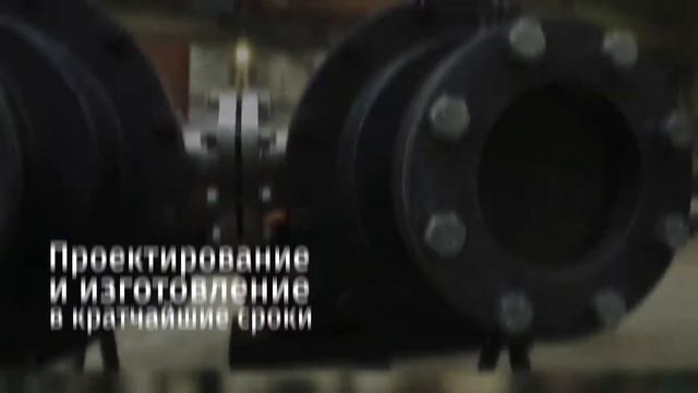 ТЗ8 НЗТО ПВВ 1250У смотреть онлайн