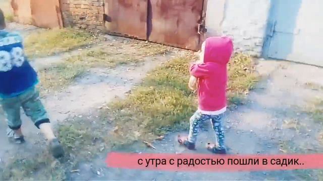 Скибиди ва па па. С радостью пошли в садик! смотреть онлайн