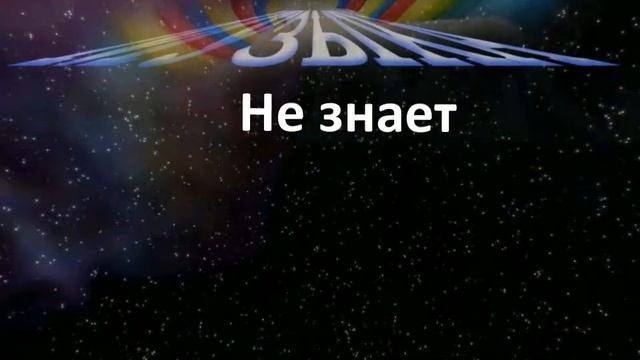 "МУЗЫКА Небес"(7) музыкально-поэтическая композиция (1996) смотреть онлайн