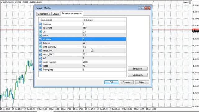 Советник Маша смотреть онлайн