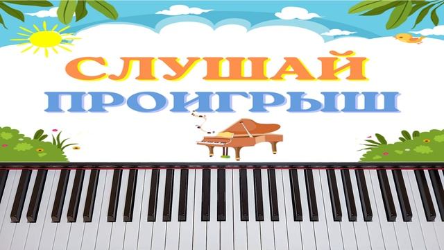 Легкая мелодия на Пианино ? КОШКИН МЕДАЛЬЙОН | Фортепиано для начинающих НОТЫ | Easy Piano tutorial смотреть онлайн