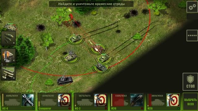 Iron 5. Radar missions gameplay смотреть онлайн