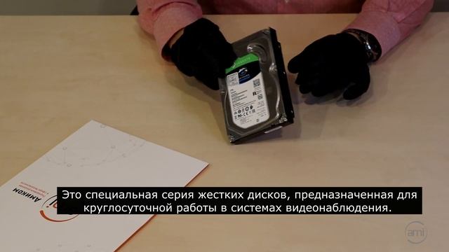 Обзор жестокого диска для видеонаблюдения Seagate Skyhawk смотреть онлайн