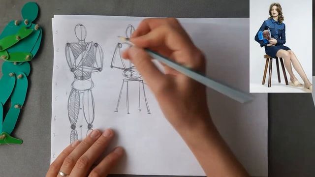 Построение фигуры человека. Средние классы смотреть онлайн