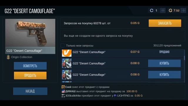 КАК БЕСПЛАТНО ЗАРАБОТАТЬ ЗОЛОТЫЕ МОНЕТЫ В STANDOFF 2 смотреть онлайн