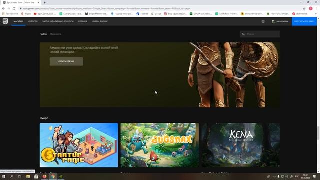 Игры на халяву честным путём с онлине состовляющей 2020 способ
