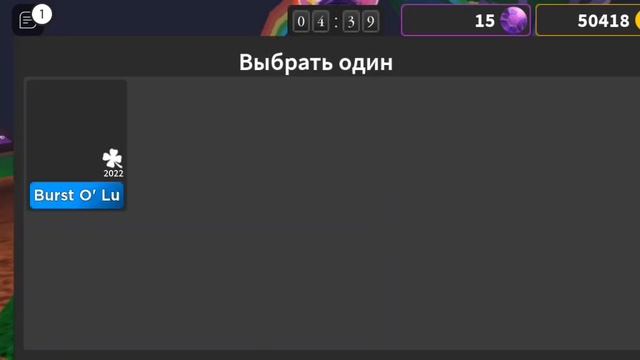Роблокс выжить убийца открывание ящика roblox survive killer box opening смотреть онлайн