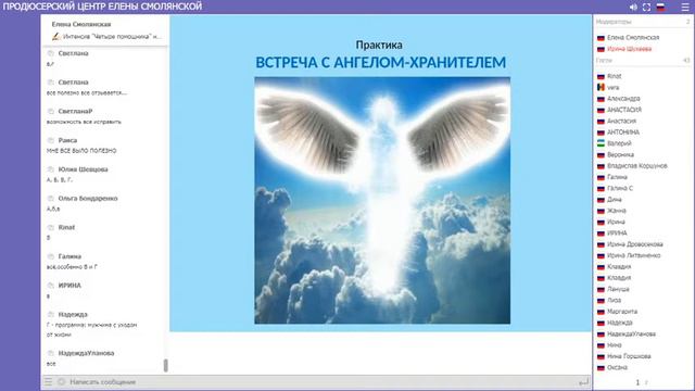 Губительная сила обиды на мужчину. Ирина Шухаева. смотреть онлайн