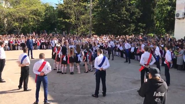 Последний звонок 45 школа Севастополь 2017 смотреть онлайн