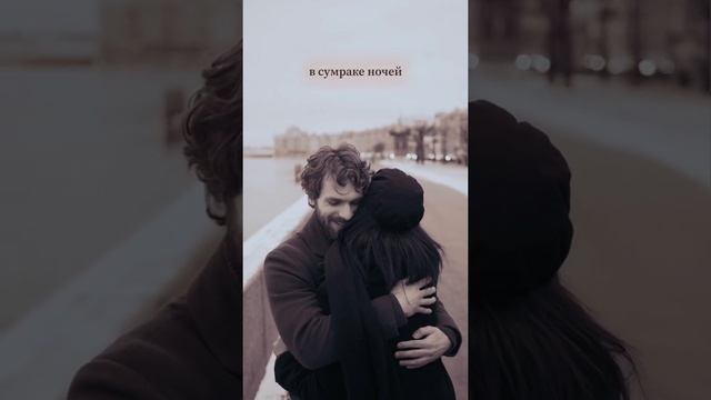 Кавер • Алла Пугачева, Любовь похожая на сон смотреть онлайн