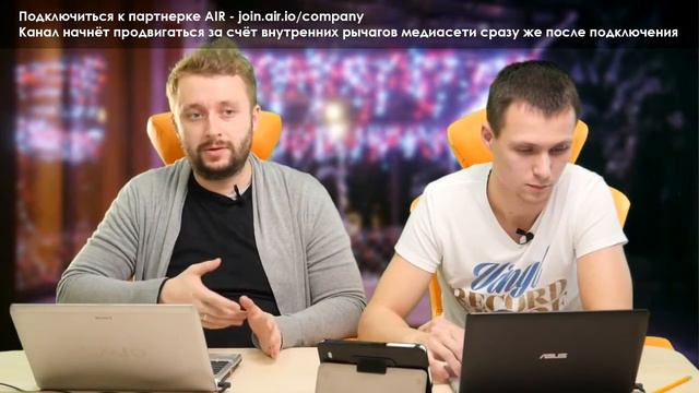 Такса за 1000 коммерческих просмотров зависит от длины видео? смотреть онлайн