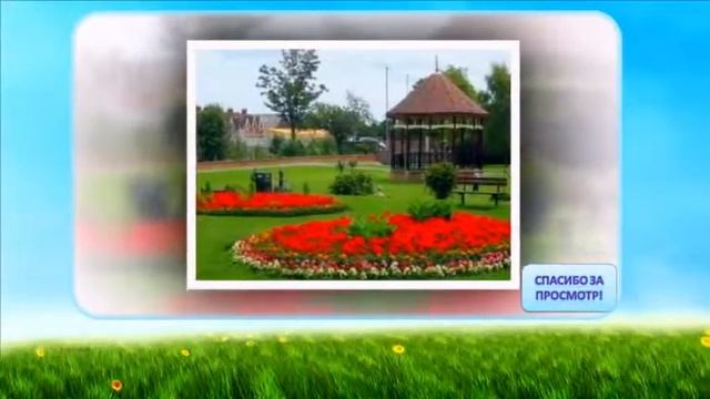 Сады, парки, природа 9 смотреть онлайн