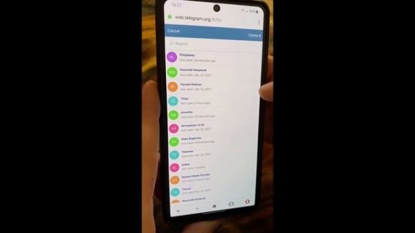 Быстрое удаление ненужных контактов в Telegram