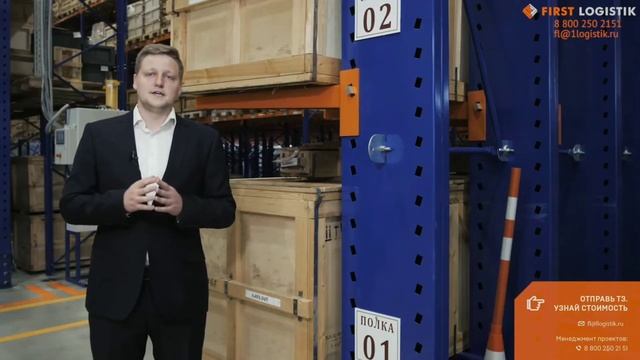 Консольные стеллажи смотреть онлайн