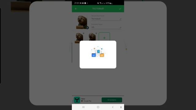 Как сделать анимированные стикеры для Ватсапа смотреть онлайн