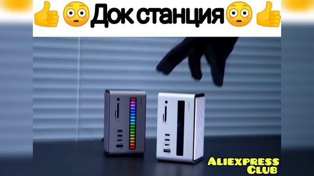 20 КРУТЫХ ТОВАРОВ С АЛИЭКСПРЕСС 