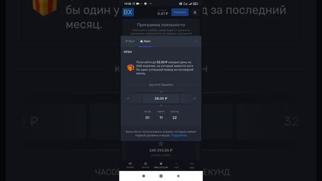 Деньги даром смотреть онлайн