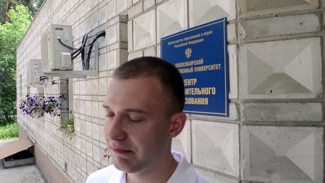 Отзыв о программе "Менеджмент и предпринимательство" ЦДО НГУ смотреть онлайн