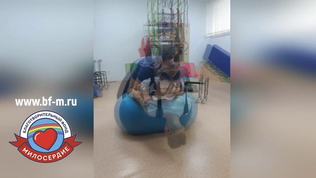 Благотворительный фонд 