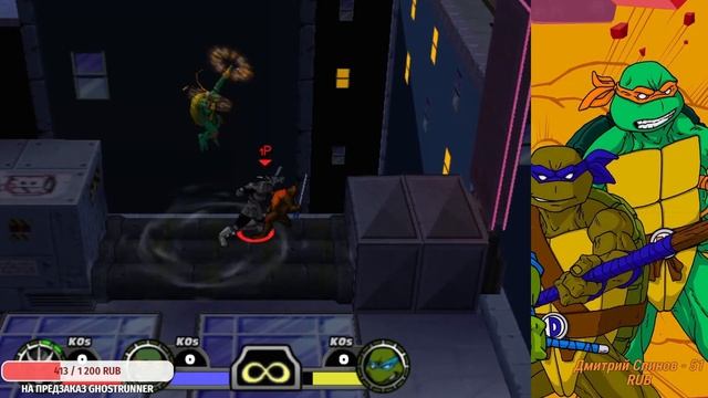 Teenage Mutant Ninja Turtles: Mutant Melee #3 Финал смотреть онлайн