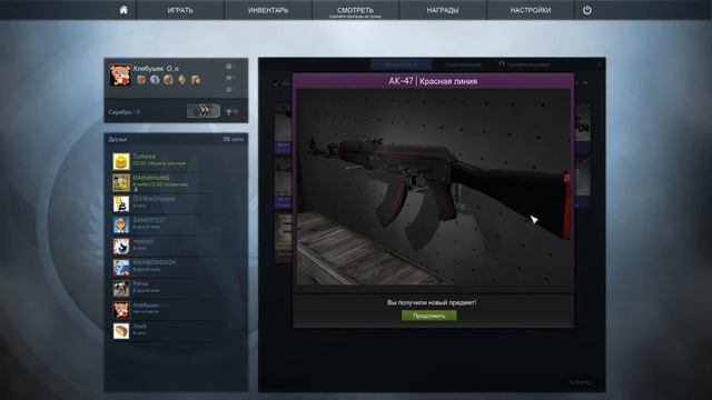 Алекс делает контракт #1 смотреть онлайн