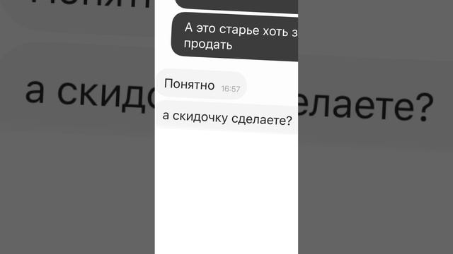 Продаю МКС на Авито смотреть онлайн