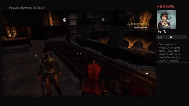Прохождение the elder scrolls на ps4 смотреть онлайн