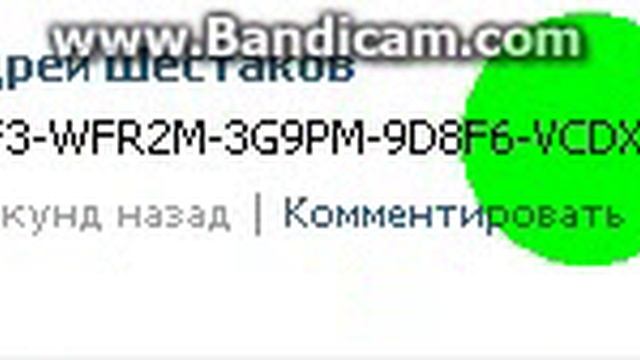 ключ к игре gta iv episodes from liberty city смотреть онлайн