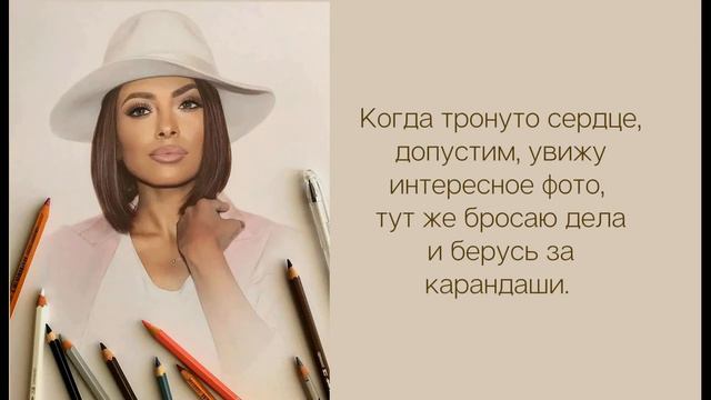 Художник Елена Литвинова смотреть онлайн