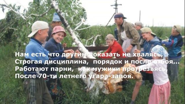 Песнопение "Лагерь-стан" на стихи Лапкина Игнатия Тихоновича. смотреть онлайн