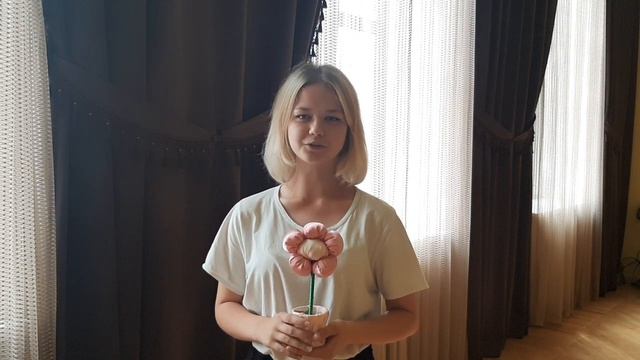 С Днём семьи, любви и верности! смотреть онлайн