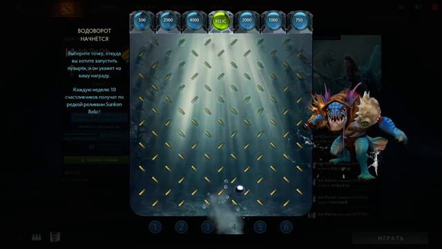 Темный водоворот - попытка №2 / Slark's Riptide Rumble - Attempt # 2 смотреть онлайн