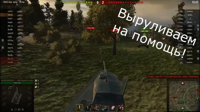 Как командир Иванов нагибает в World of Tanks? [1 серия] смотреть онлайн