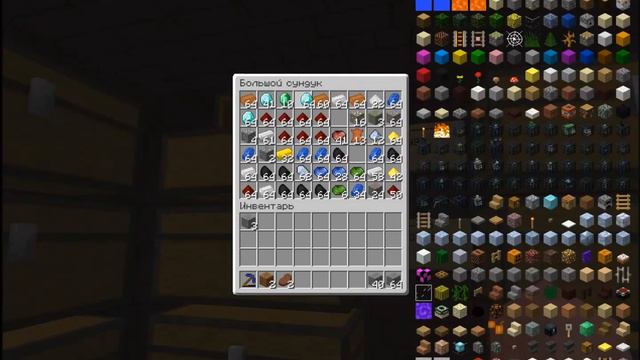 Взлом Minecraft Riotcraft.ru Читы смотреть онлайн