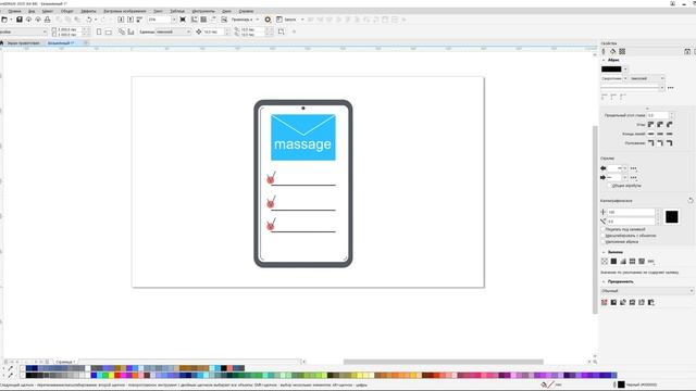 CorelDraw. Учимся рисовать и продавать на стоках. смотреть онлайн