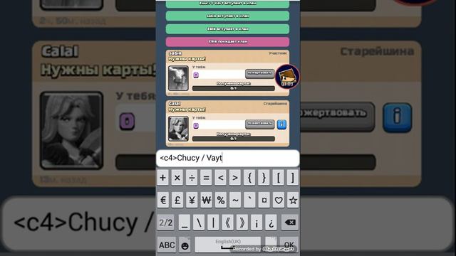 Как писать цветными буквами ? смотреть онлайн