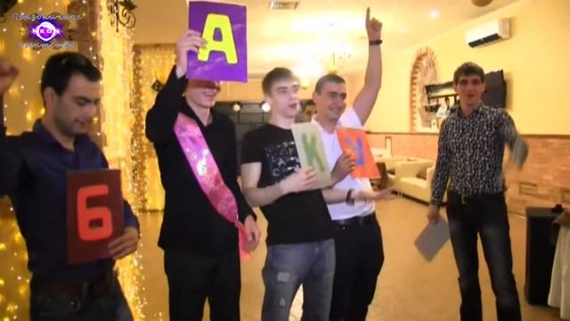 Ведущий на юбилей в Саратове и Энгельсе смотреть онлайн