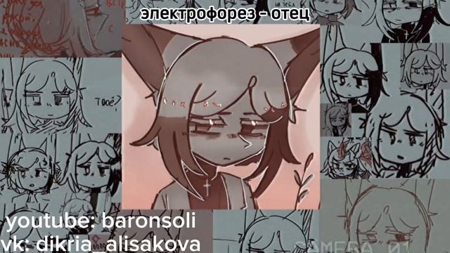 ?? плейлист борщеварщика-генетика (Дионис Гармалов/OC) смотреть онлайн