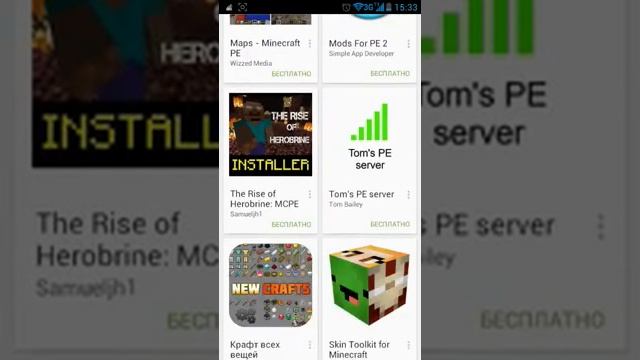 Как скачать майнкрафт 0.9.5 смотреть онлайн