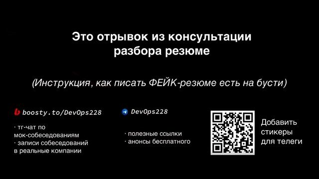 КАК работодатель ПРОВЕРИТ опыт в резюме (если НАКРУТИЛ) смотреть онлайн