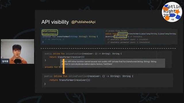 Kotlin Night Seoul 2021 смотреть онлайн