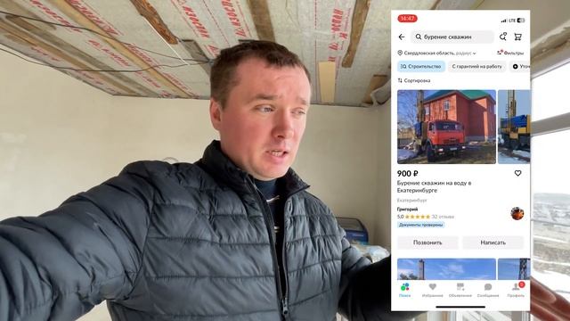 Сколько стоит пробурить скважину на воду. Бурение скважины на воду смотреть онлайн